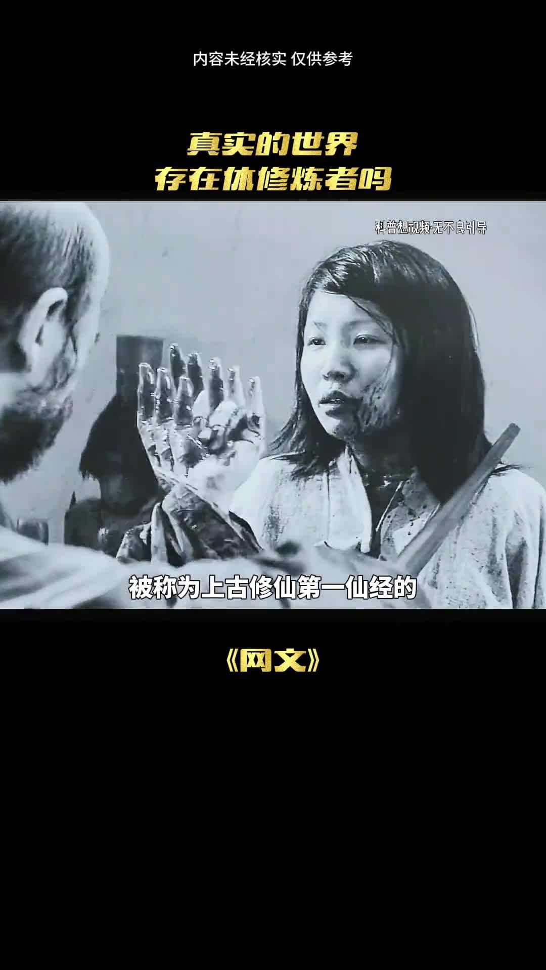 太乙精华究竟是什么