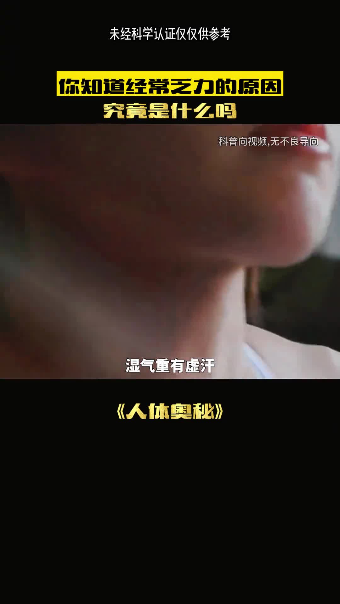 如果身体发生了这些一定要注意了