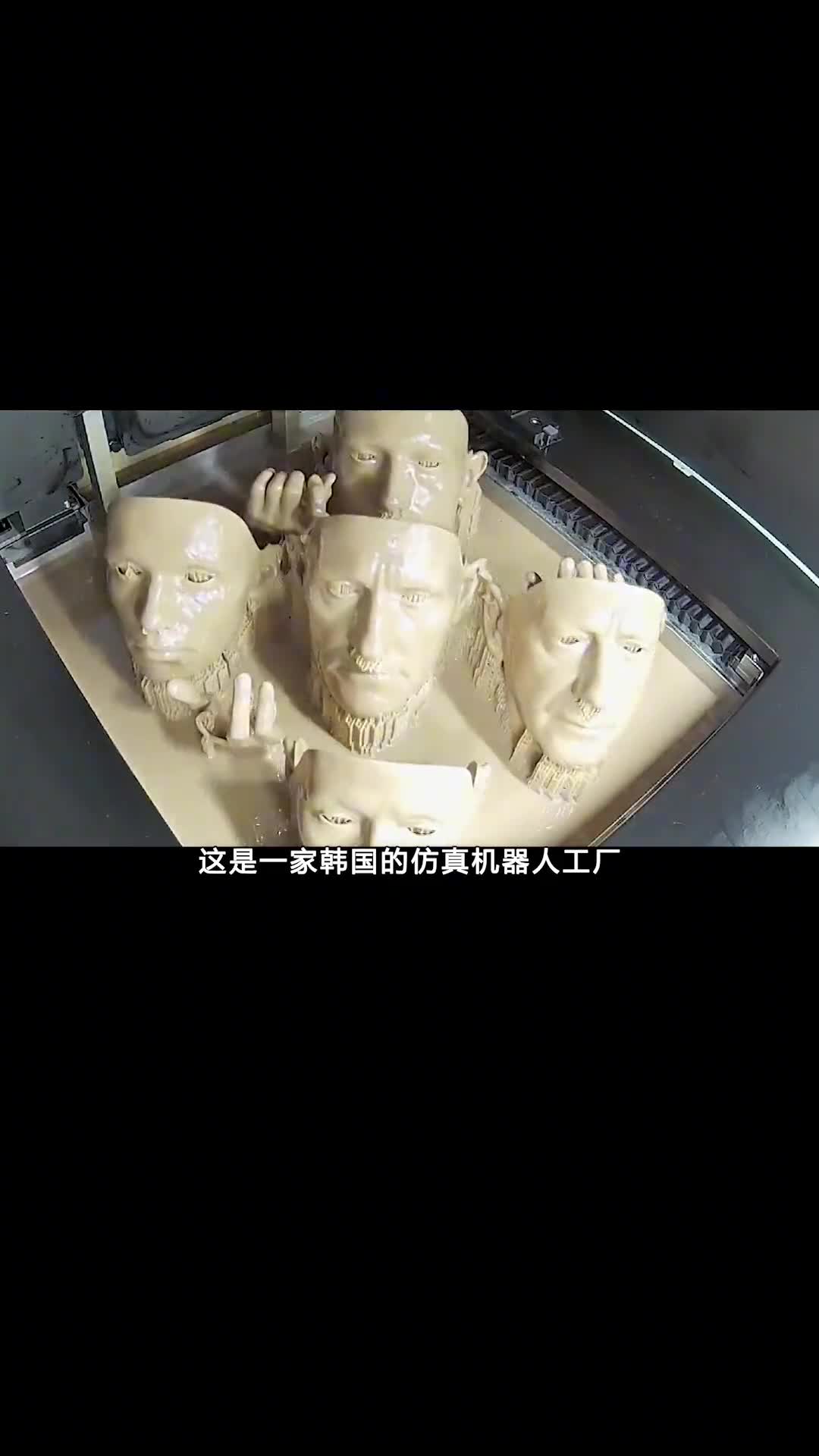 仿真机器人是如何制作的