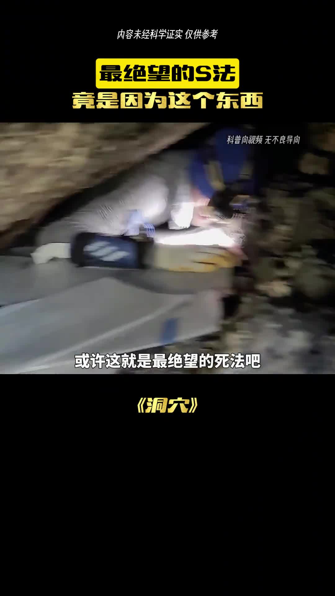 男人为什么如此痴狂