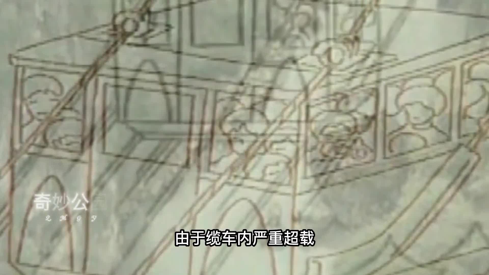 缆车事故多恐怖开国来最严重事故韩红天亮了背后故事第2集