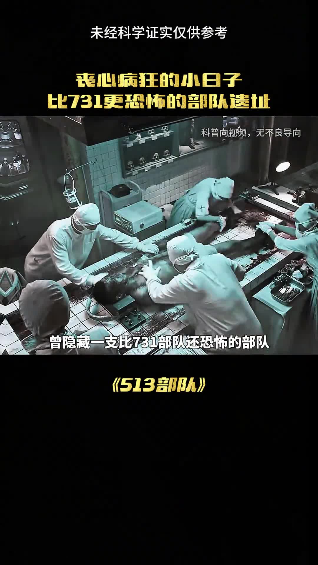 细菌实验令人细思极恐