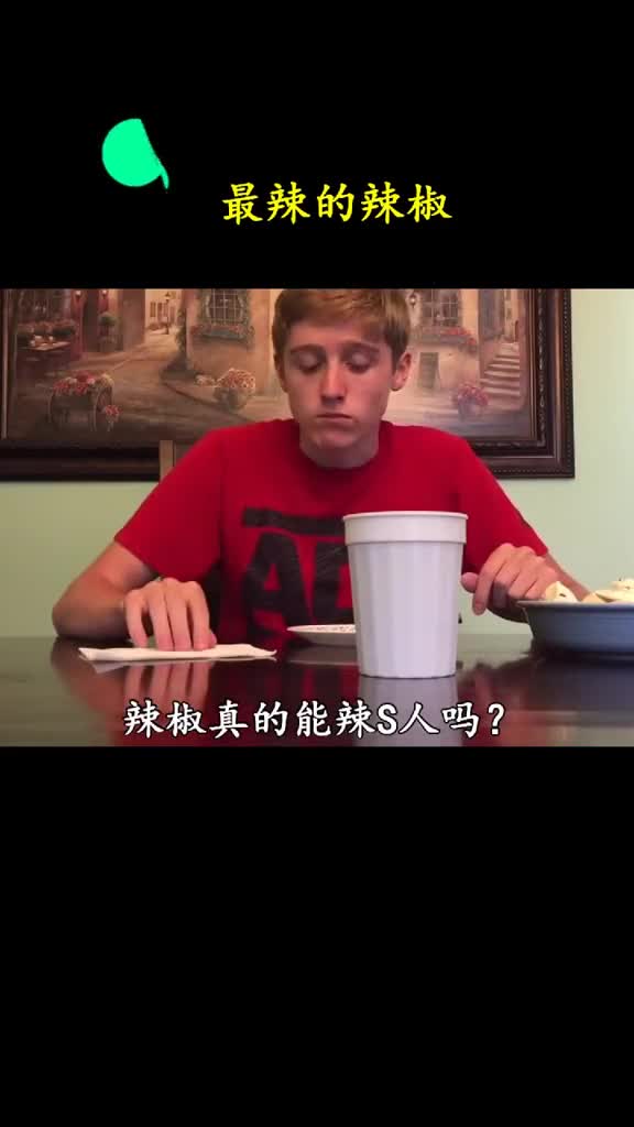 吃辣的是很爽但第二天上厕所的时候会更爽