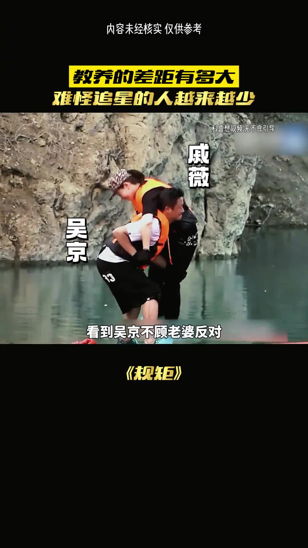 教养和无教养差距有多大