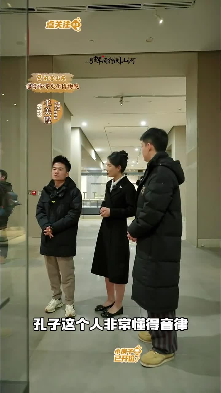 到底是什么音乐让孔子三月不知肉味跟着