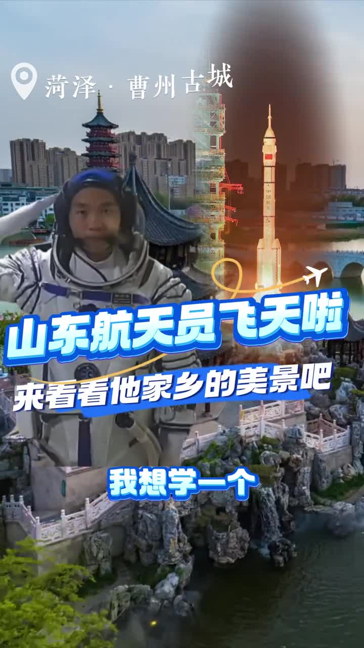 不负努力90后小伙