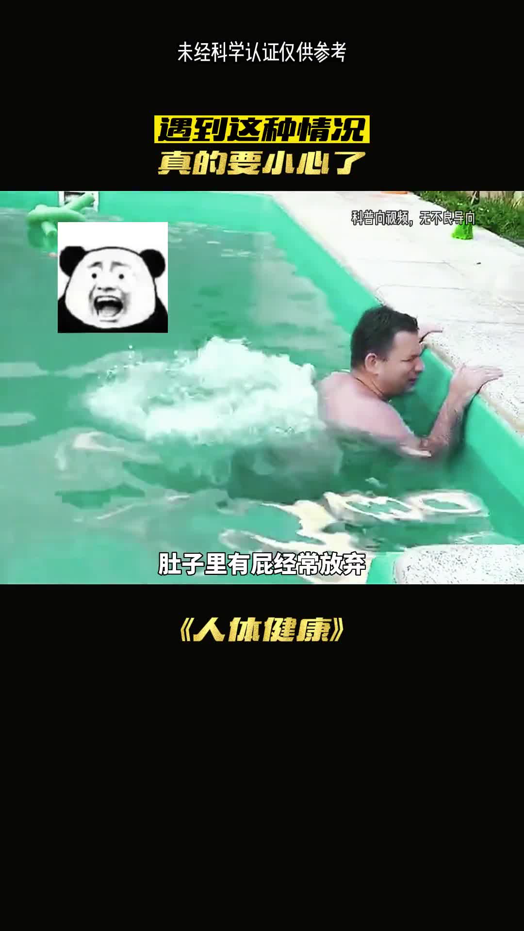 经常这样你有吗