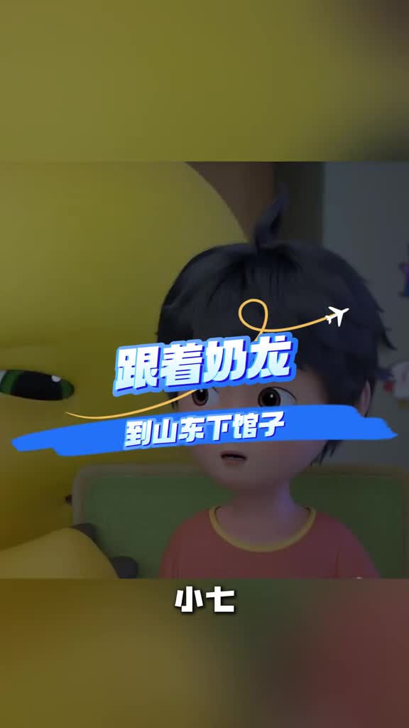 不知道吃啥好那就跟着