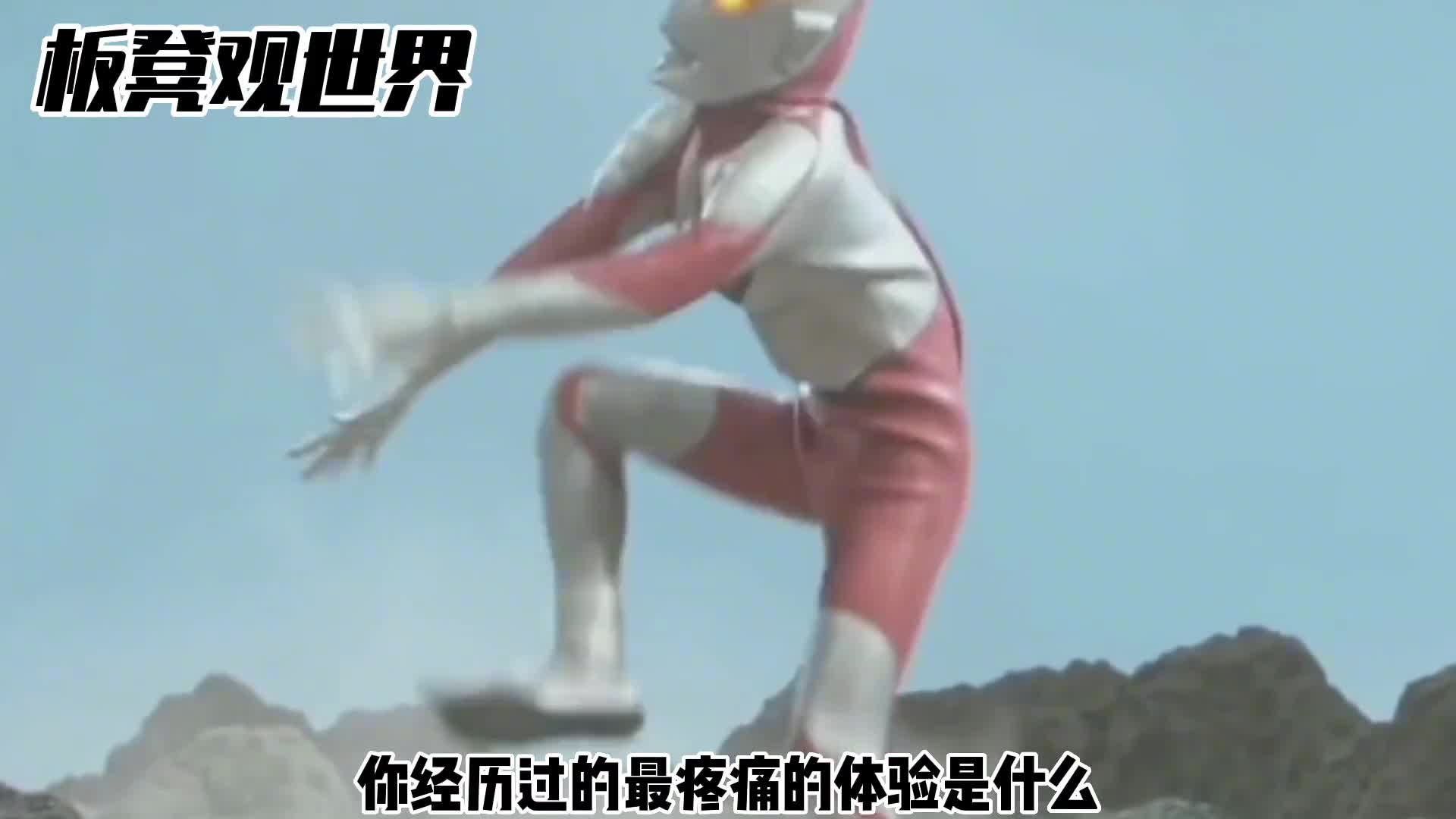 最可怕的疼痛是什么