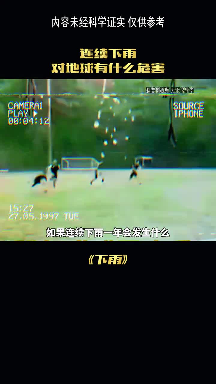 面对地球人类不止一提