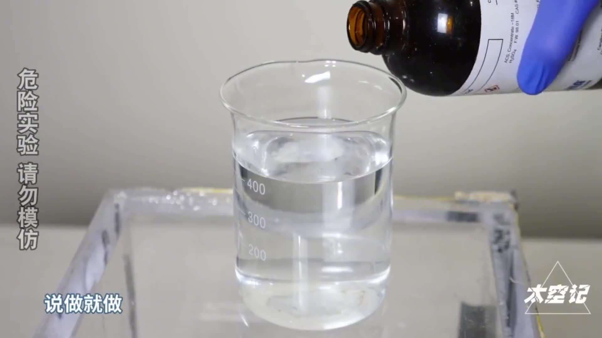 金属镓有多神奇铝制可乐罐直接击穿与硫酸相遇会发生什么三