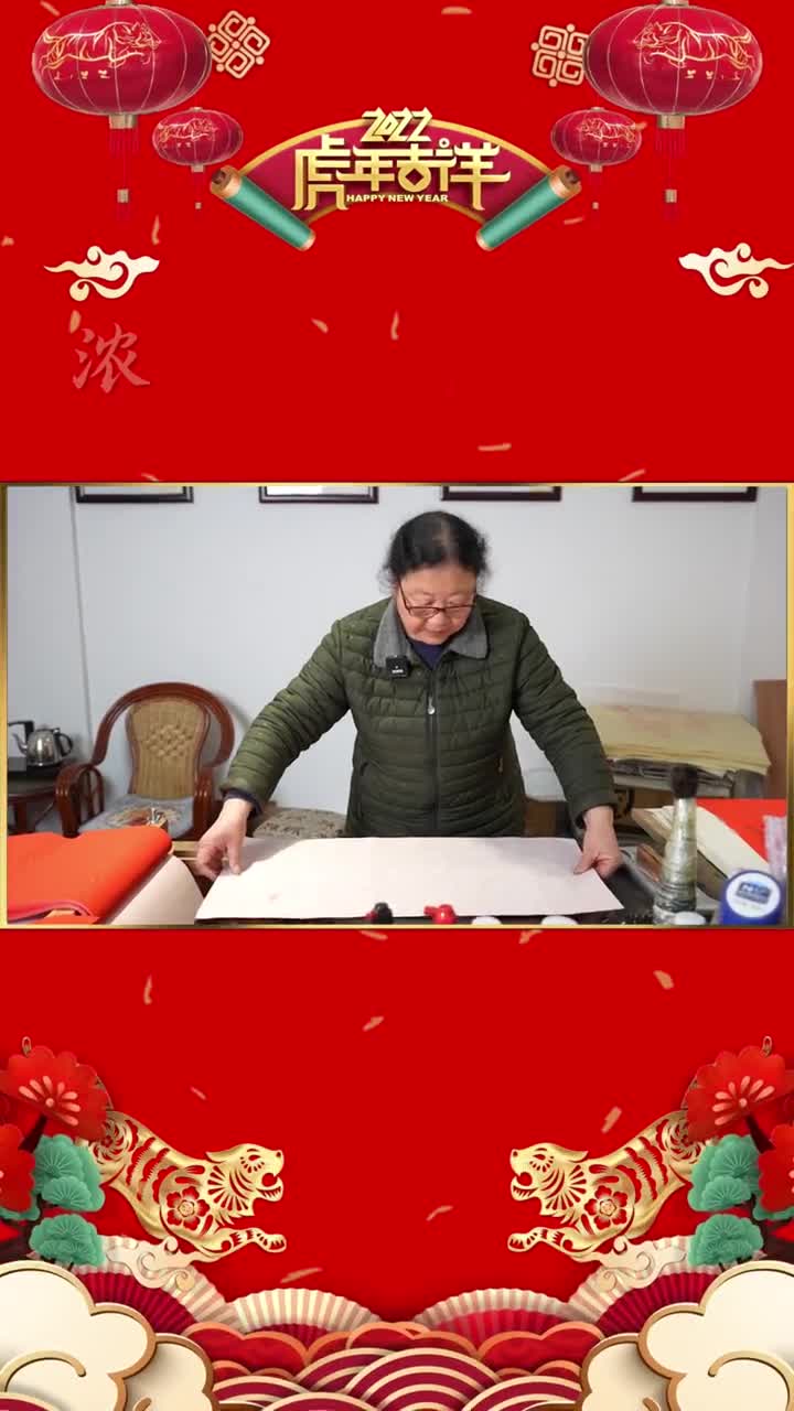 国家级非遗传承人给您拜年啦祝大家虎年吉祥幸福安康