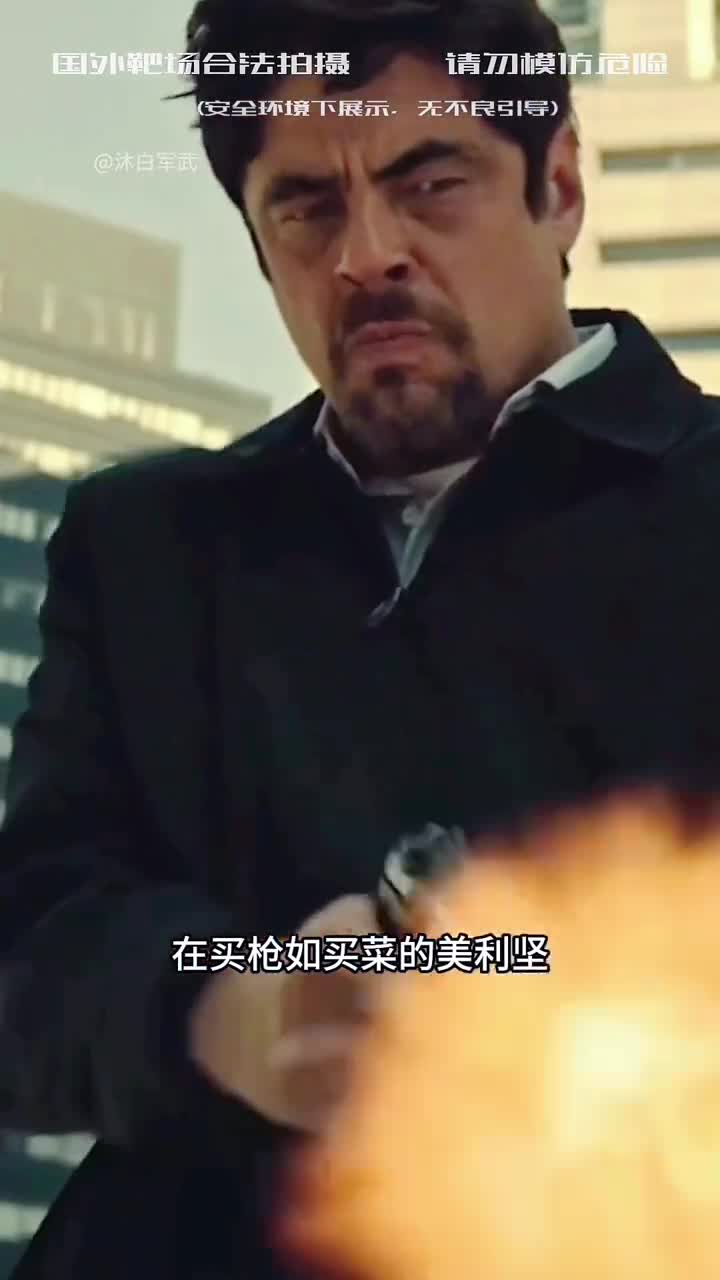 没人能阻止美国民众对全自动热爱的脚步