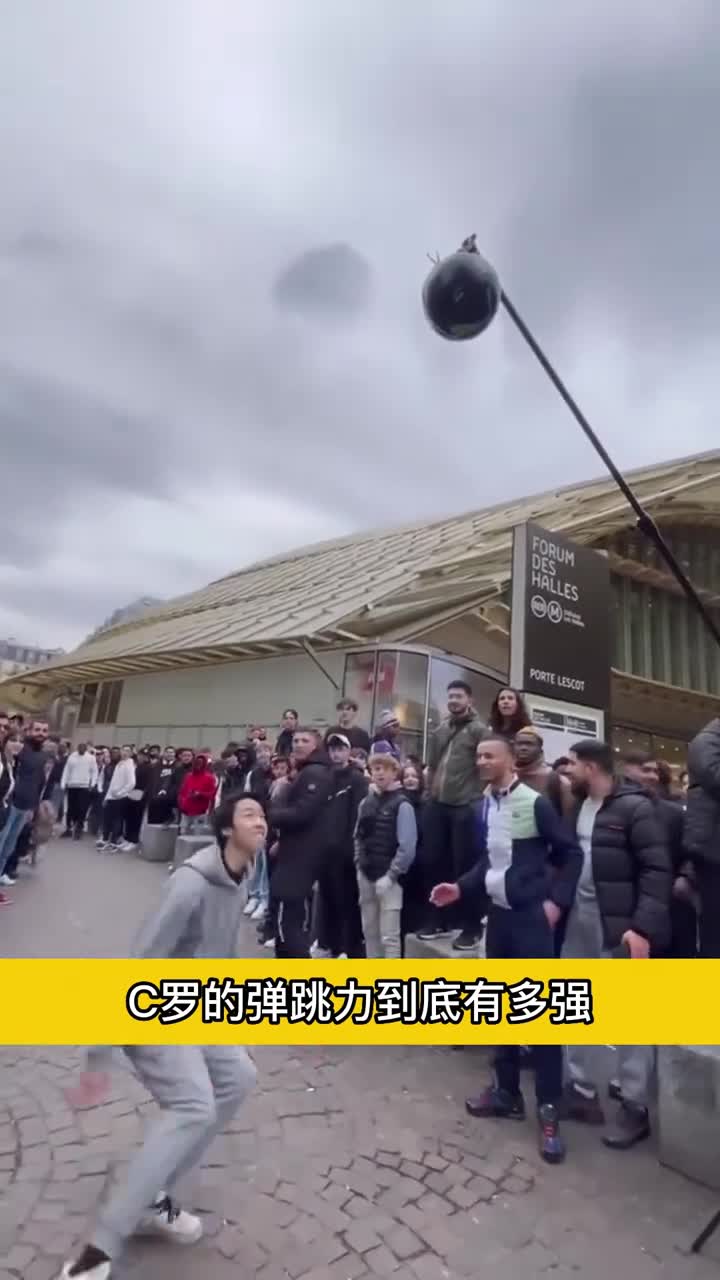 C罗的弹跳力到底有多强