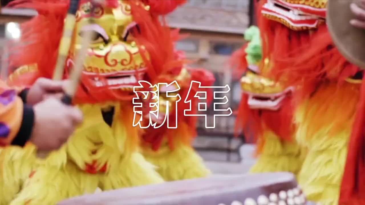 今天是正月初一好客山东给大家拜年啦祝您万事兴龙龙光焕发欣欣向龙齐乐龙龙