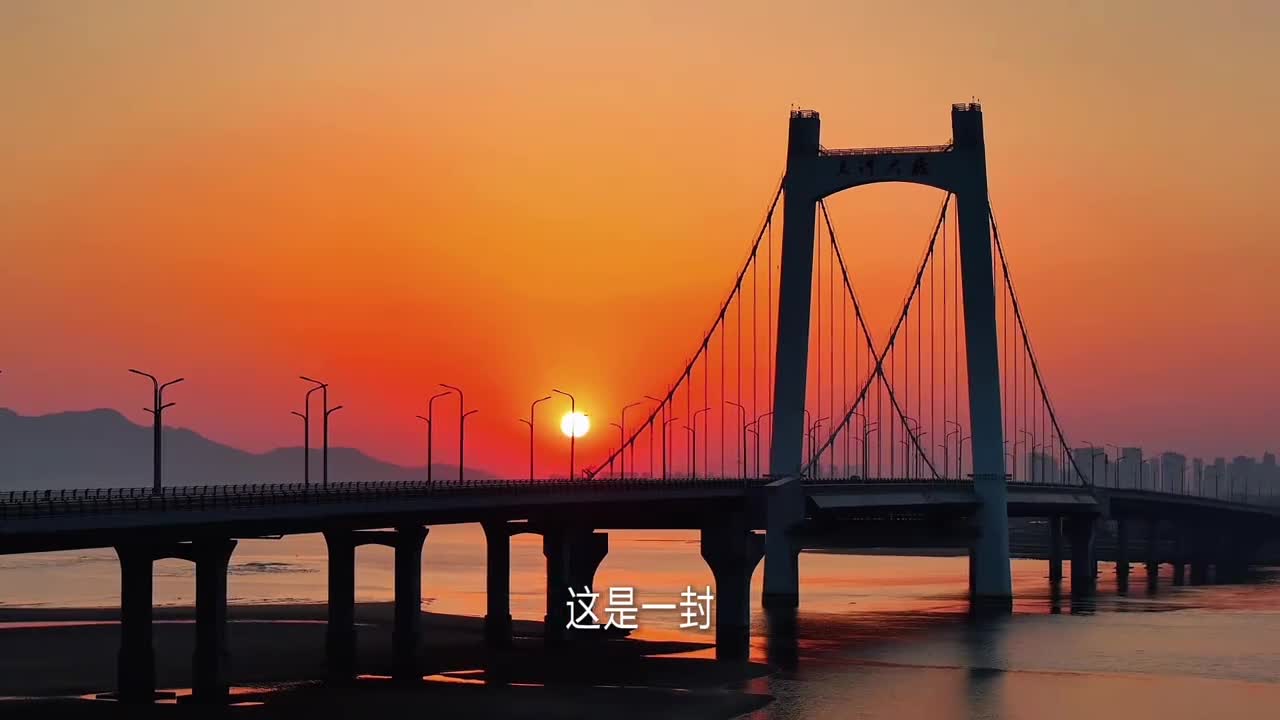 坐着高铁看中国这一站仙境烟台