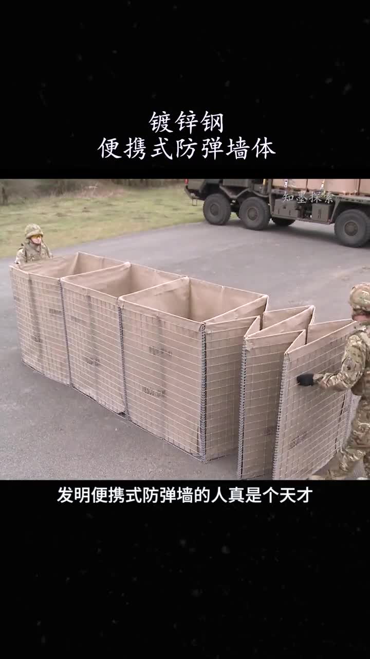 镀锌钢网便携式防弹墙体