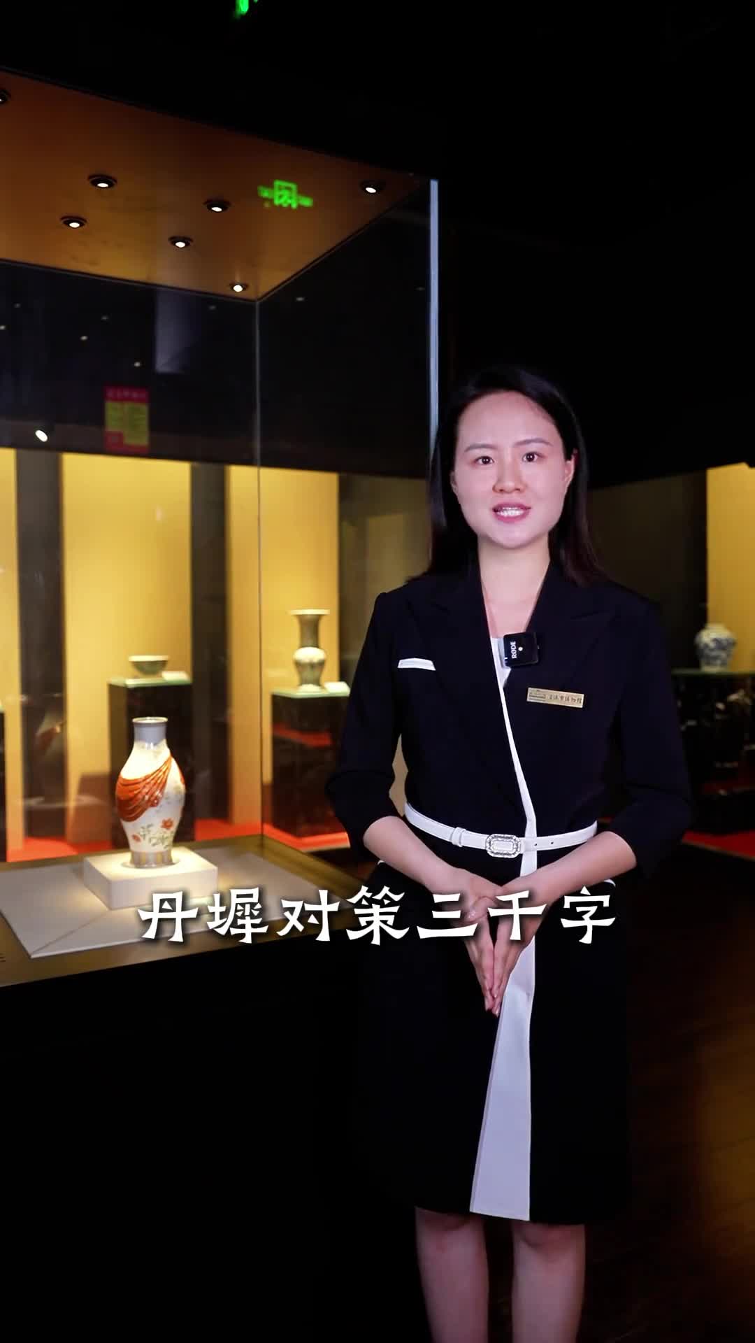 丹墀对策三千字金榜题名五色春鲁鲁祝各位学子同这件粉彩包袱瓶一样包住福气金榜题名