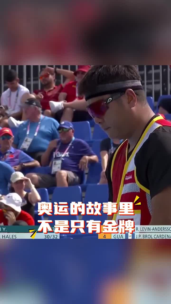 奥运的故事里不只有金牌山东选手