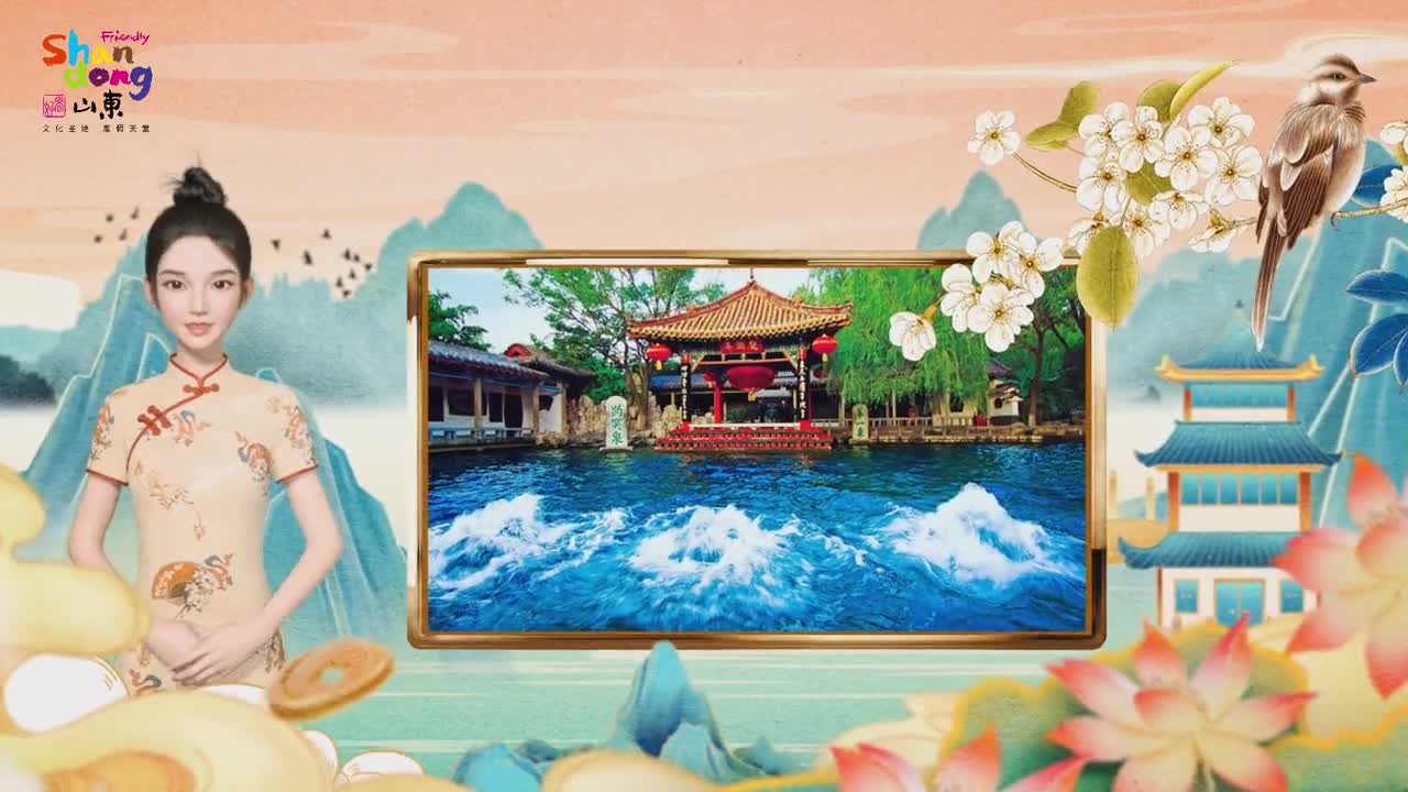 四面荷花三面柳一城山色半城湖这便是济南