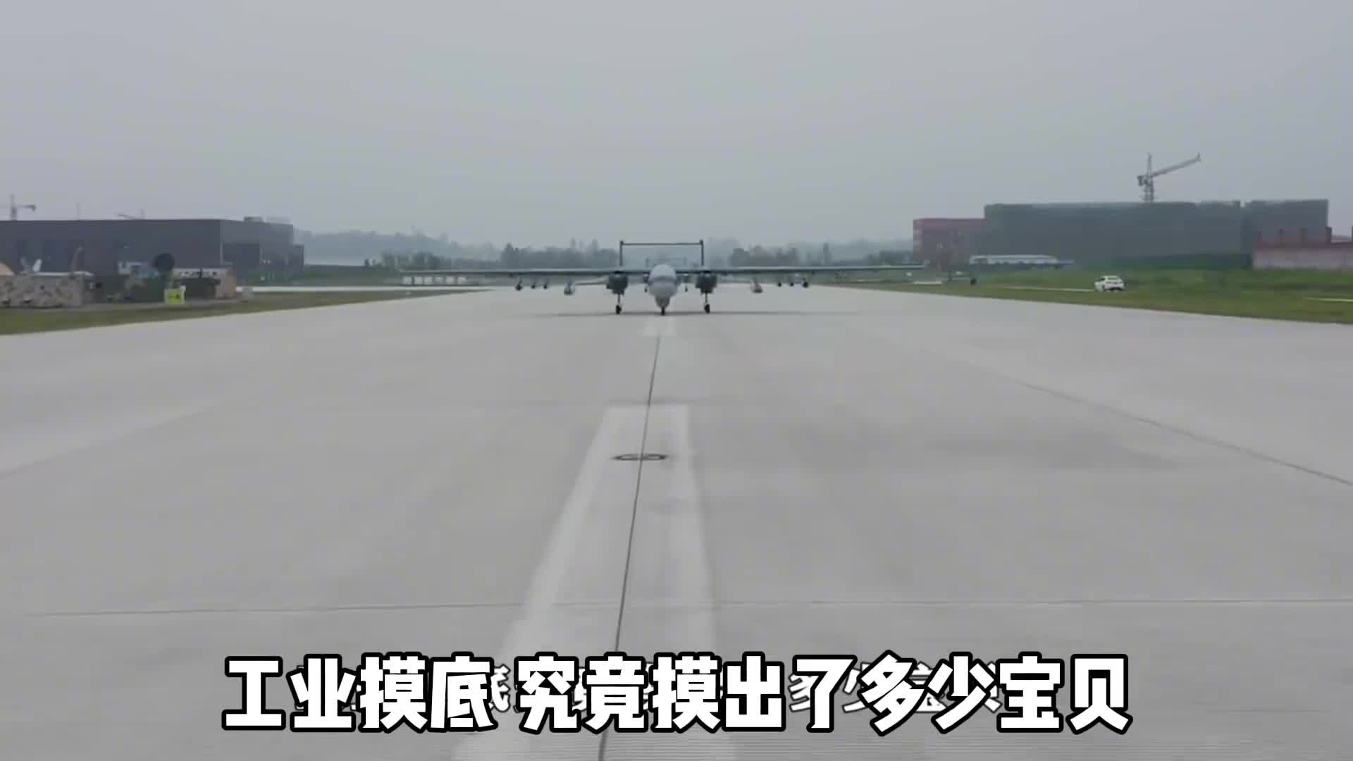 工业摸底究竟摸出了多少宝贝