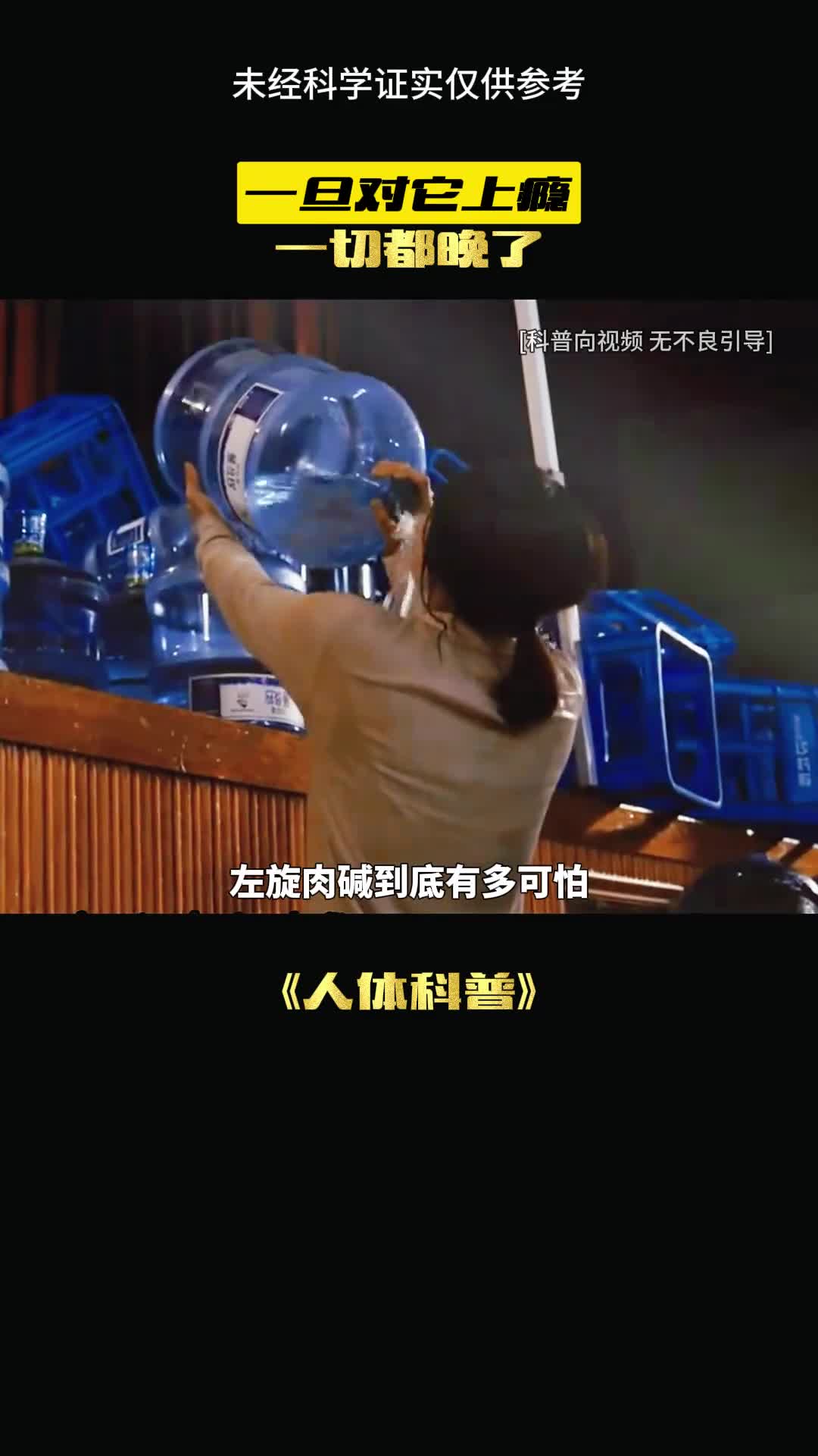 左旋肉碱能有多可怕