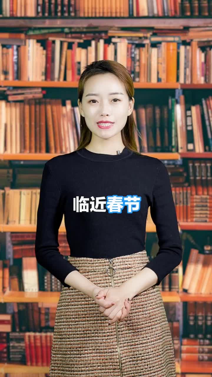 叫对才有压岁钱在山东这些亲戚称谓可别混淆