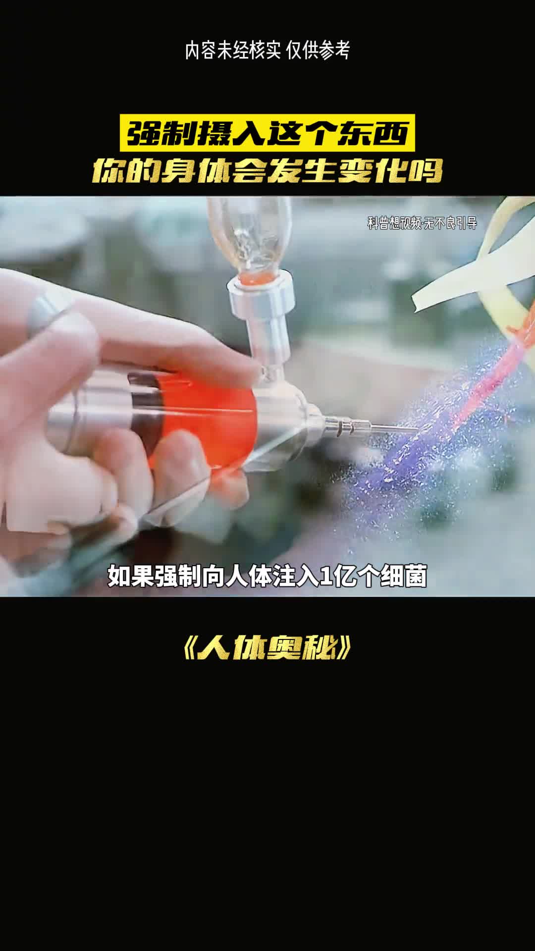 吃一个月的益生菌会怎么样