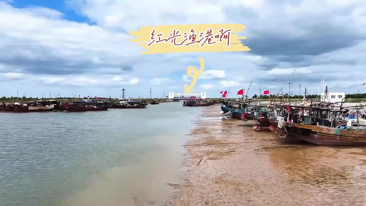 十一趣垦利赏美景钓螃蟹住民宿老十五村约起来