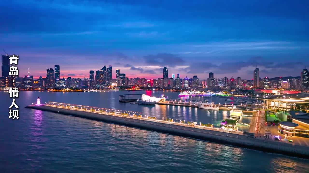 夏天当然是和海更配今年夏天我们在山东的海边相见吧