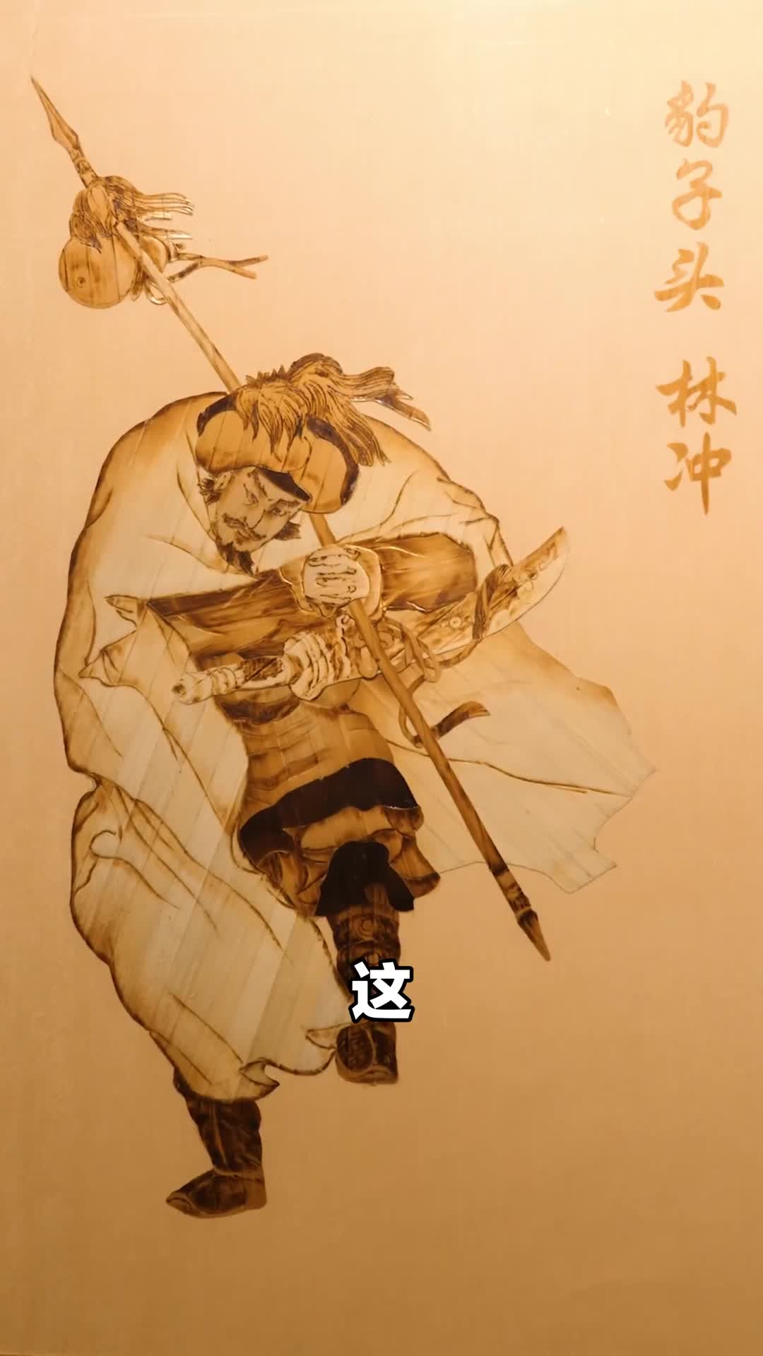 不要的麦秆不要扔麦秆这么做秒变艺术品