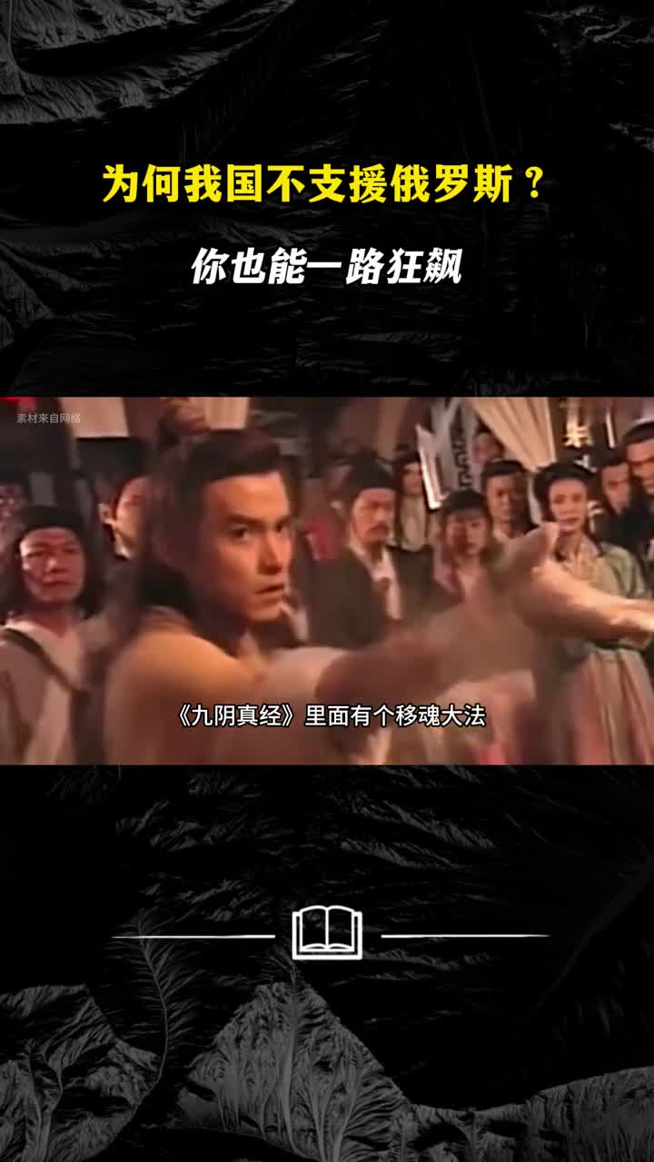 看完孙子兵法你也能一路狂飙