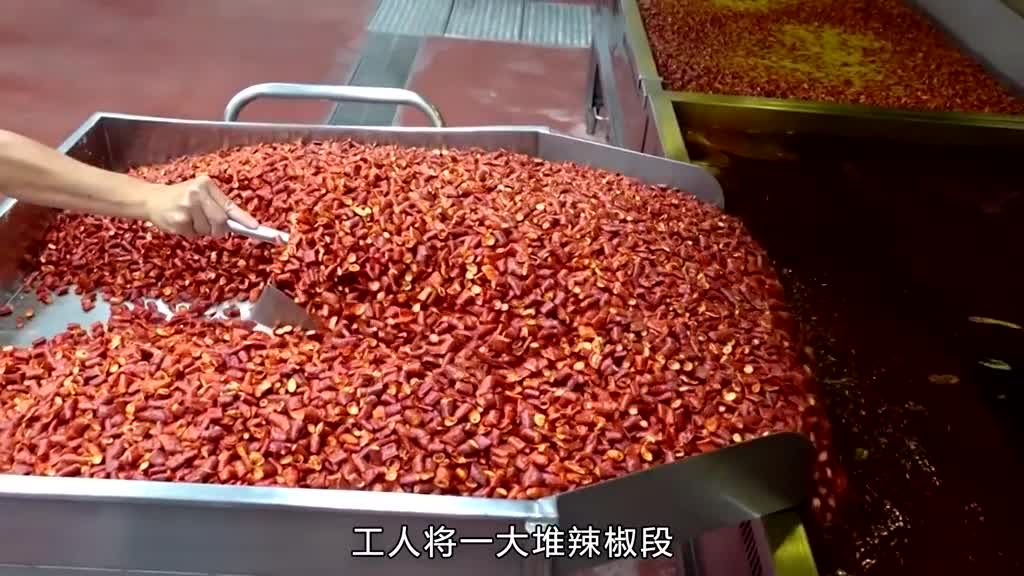 工厂是如何生产香酥辣椒的