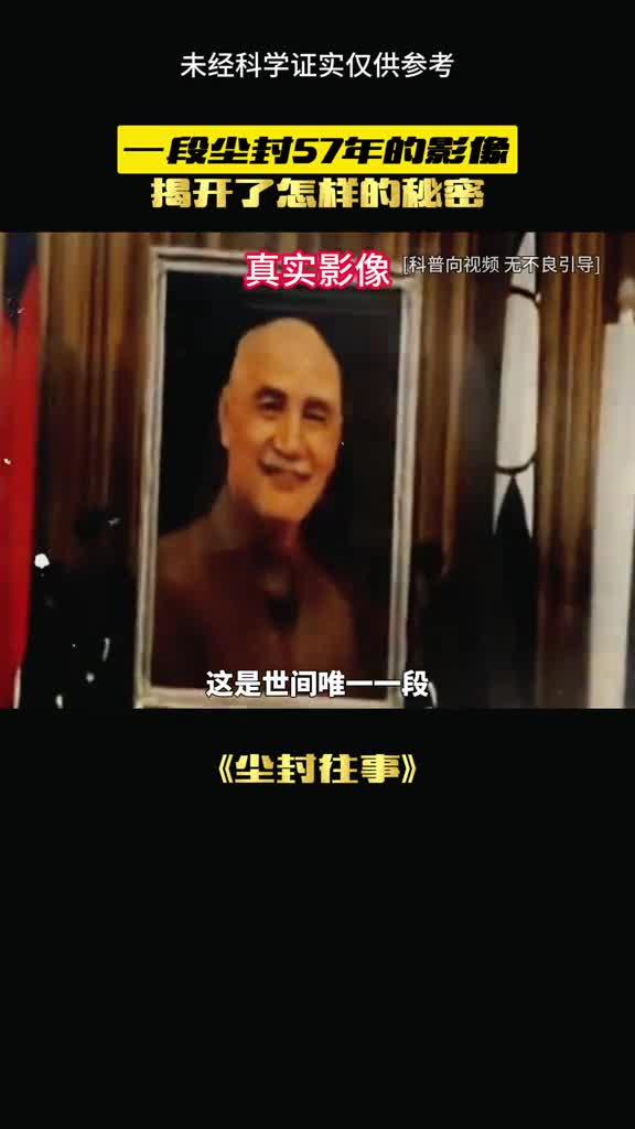 这个影像真的可以看吗