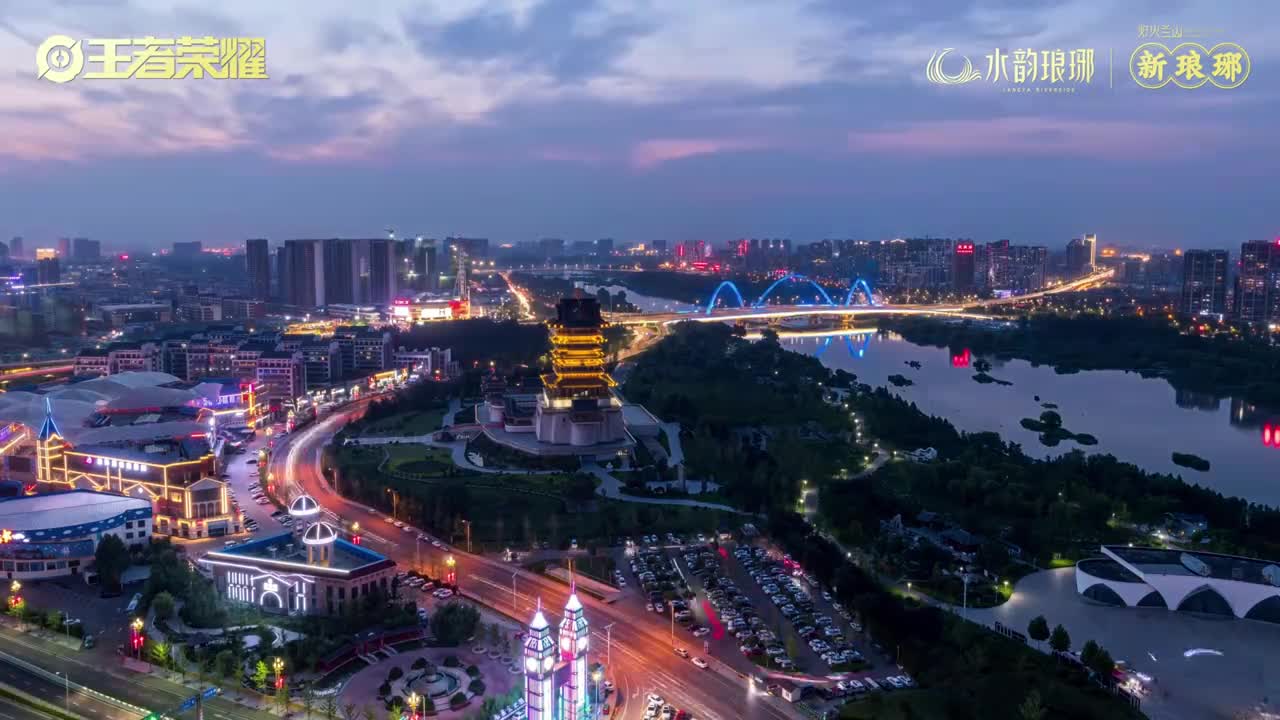 临沂灯火兰山新琅琊与王者荣耀共同送上新年祝福千架无人机演艺王者专场震撼上演