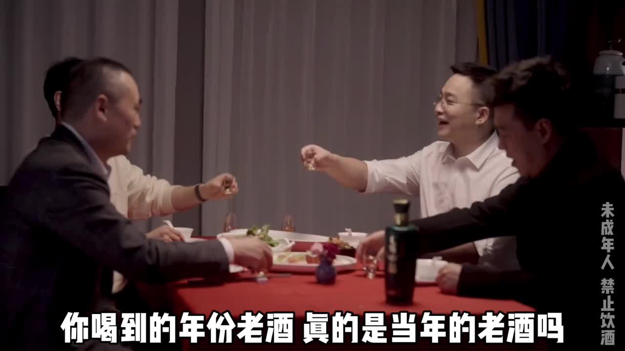 你喝到的年份酒真的是当年的老酒吗