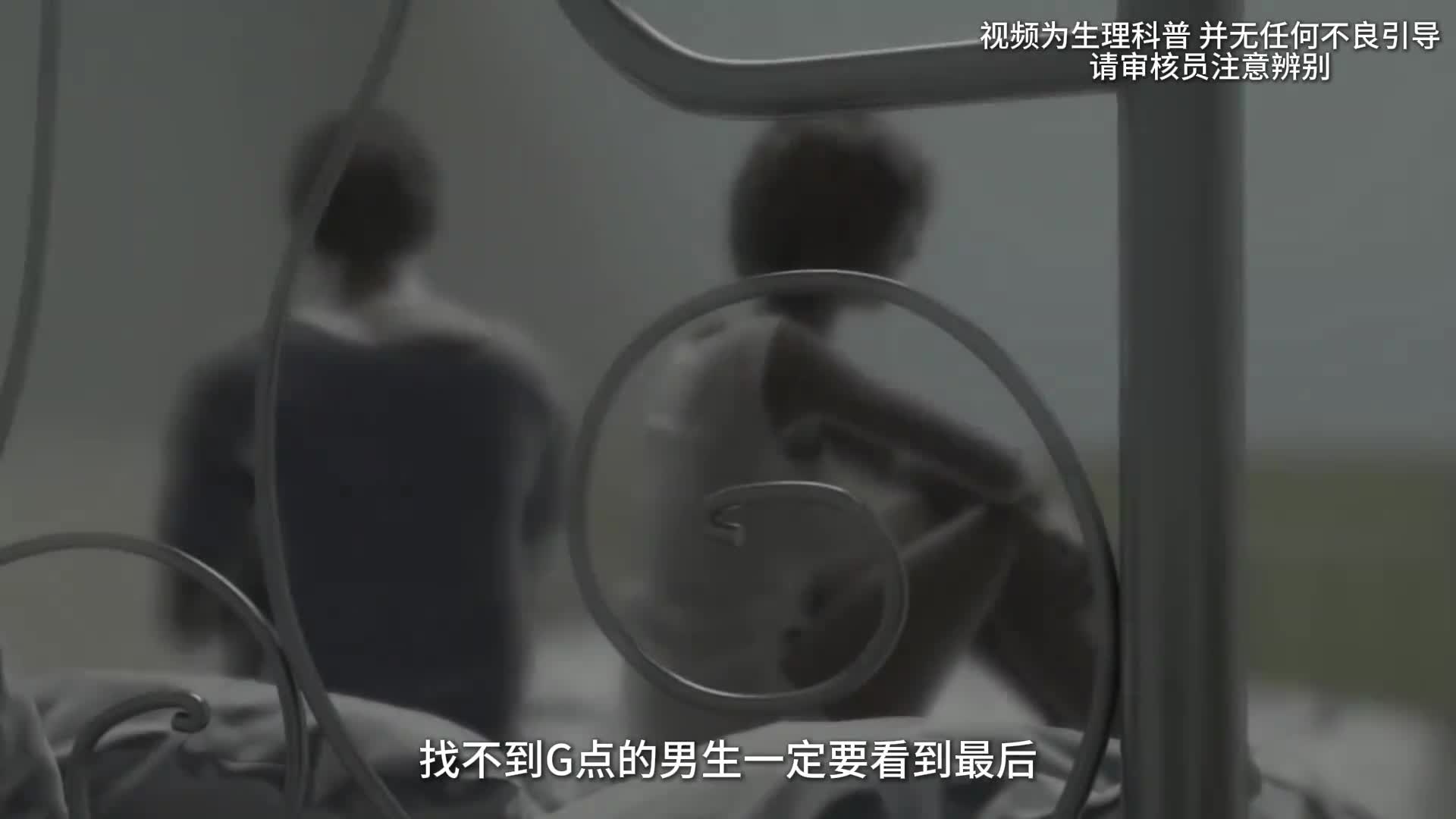 人体高潮的工作原理找不到G点的男生一定要看完现在就让我带你回到初二生物课给你科普一下生理知识