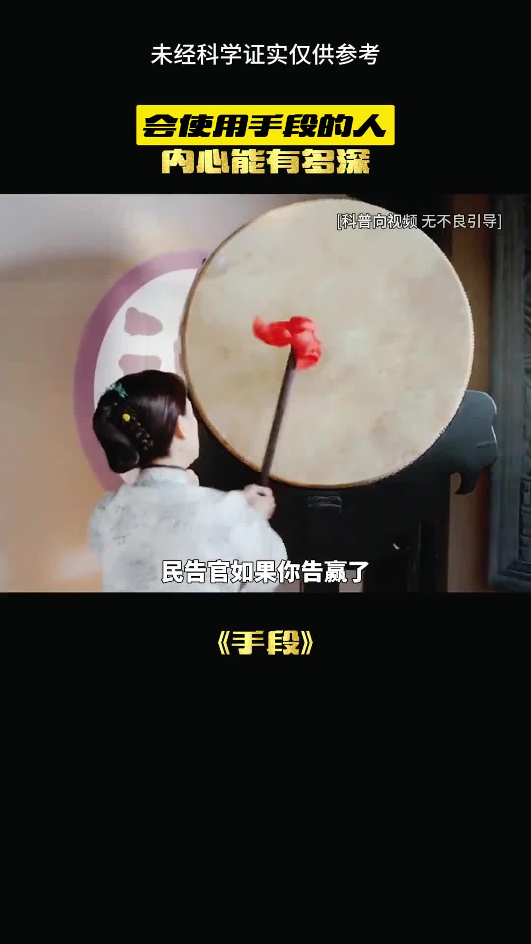 底层人要告官有多难