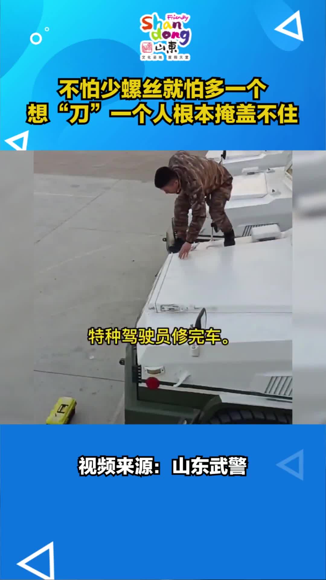 不怕少一颗就怕多一颗想刀一个人的心情是掩饰不住的