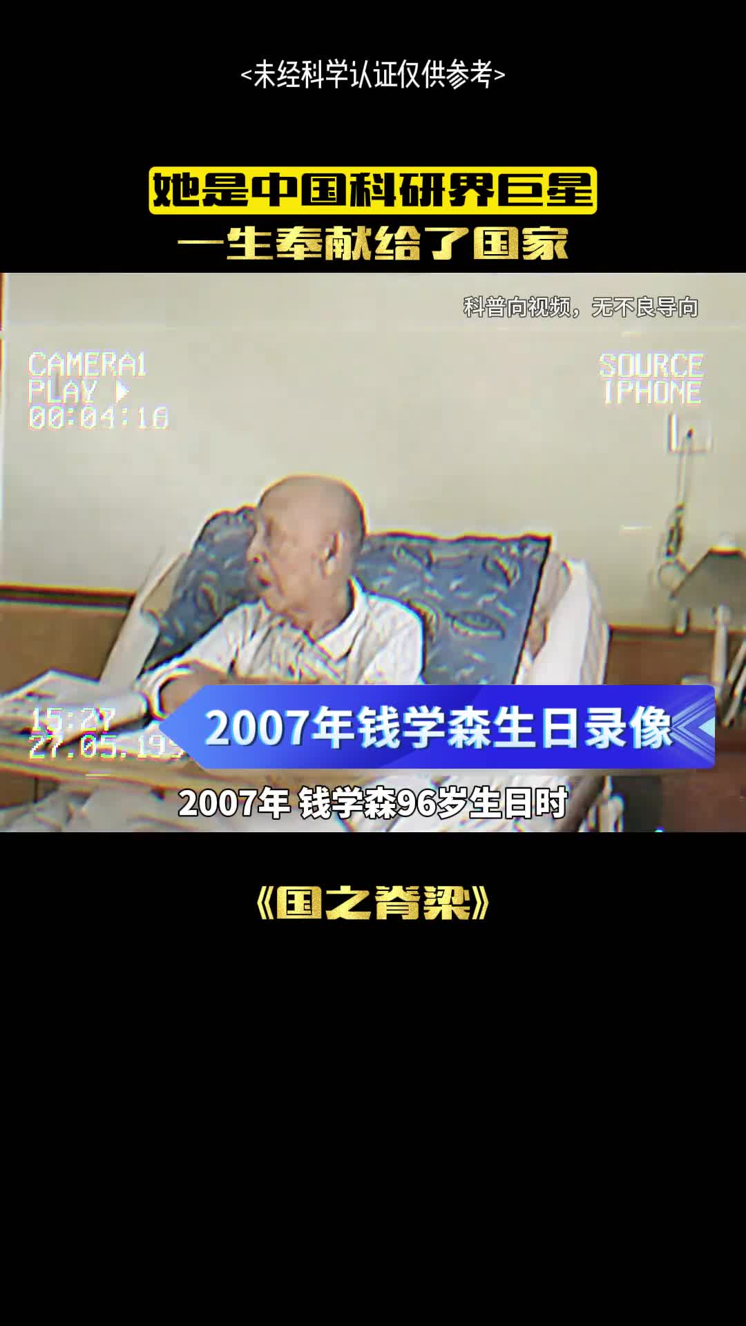 这个人值得所有人敬佩