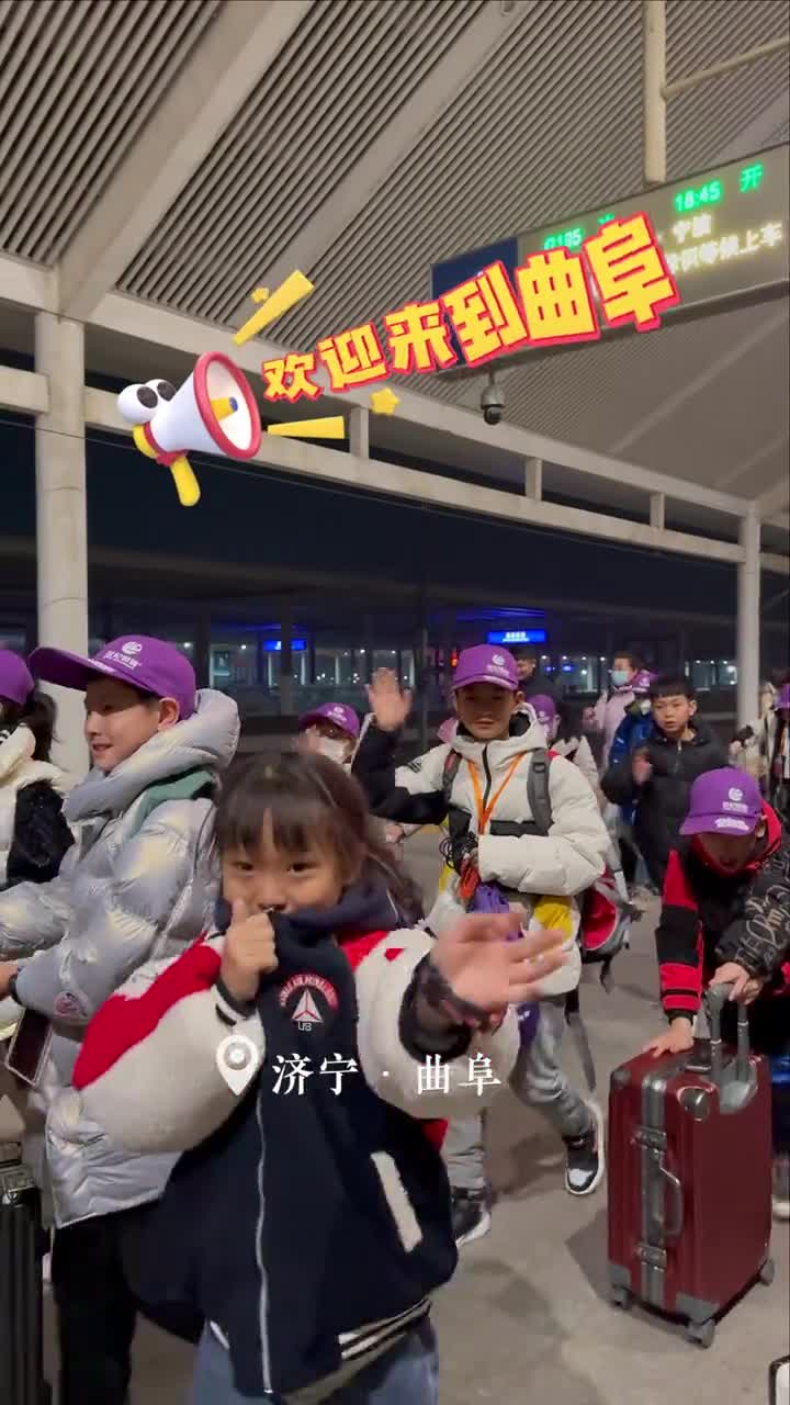 内蒙古小奶酪来曲阜啦大家游的开心玩的快乐哦