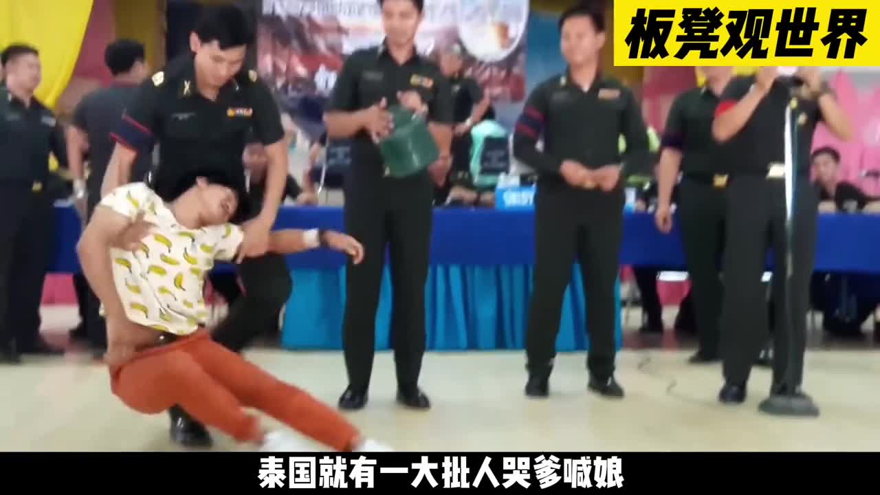 奇葩的泰国征兵热闹非凡