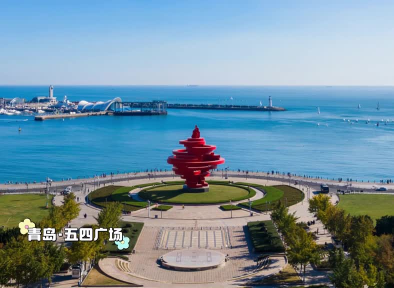 又到了春花烂漫的季节用ai的方式打开山东滨海城市