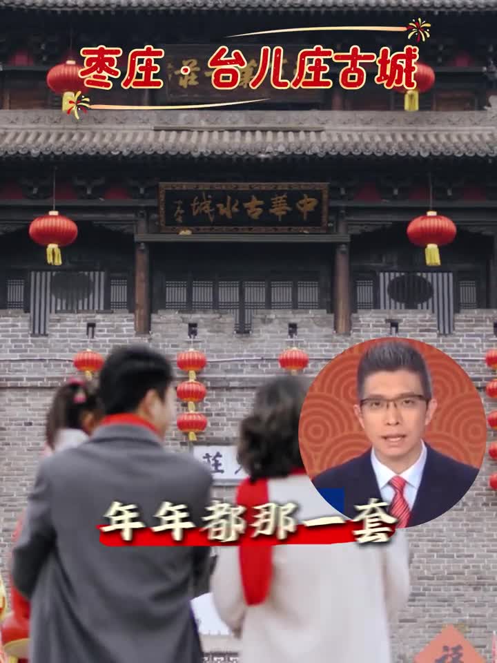 2024接近尾声鲁鲁用