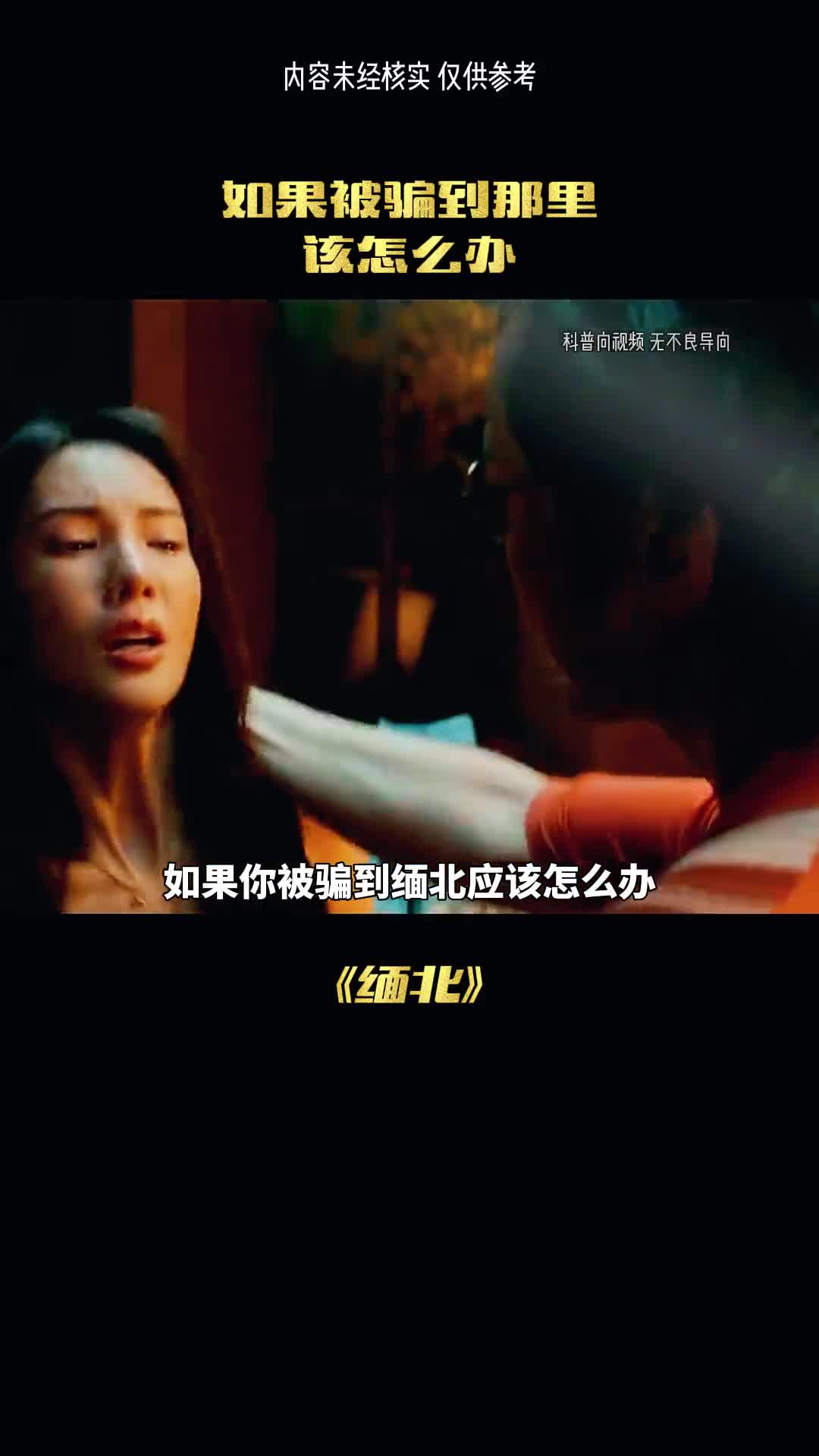 如果你去了那里该怎么办