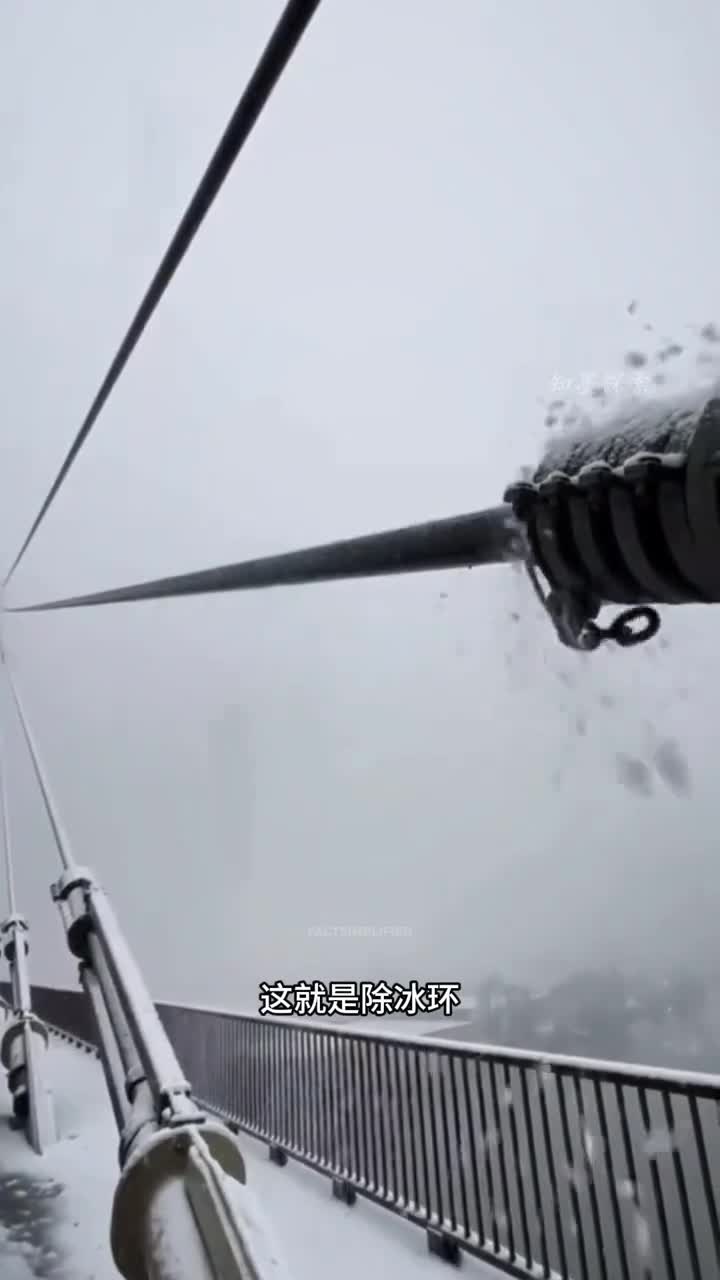 桥梁缆绳上的除冰套环解释