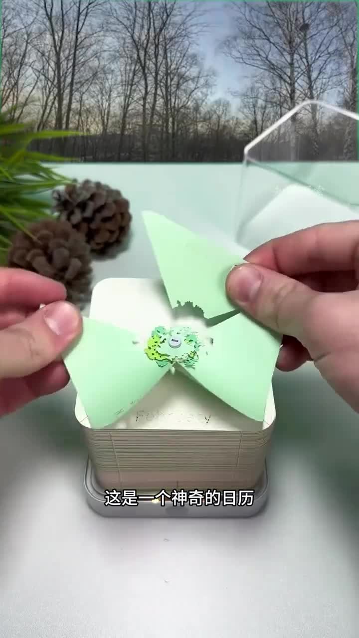 日历还能这样玩