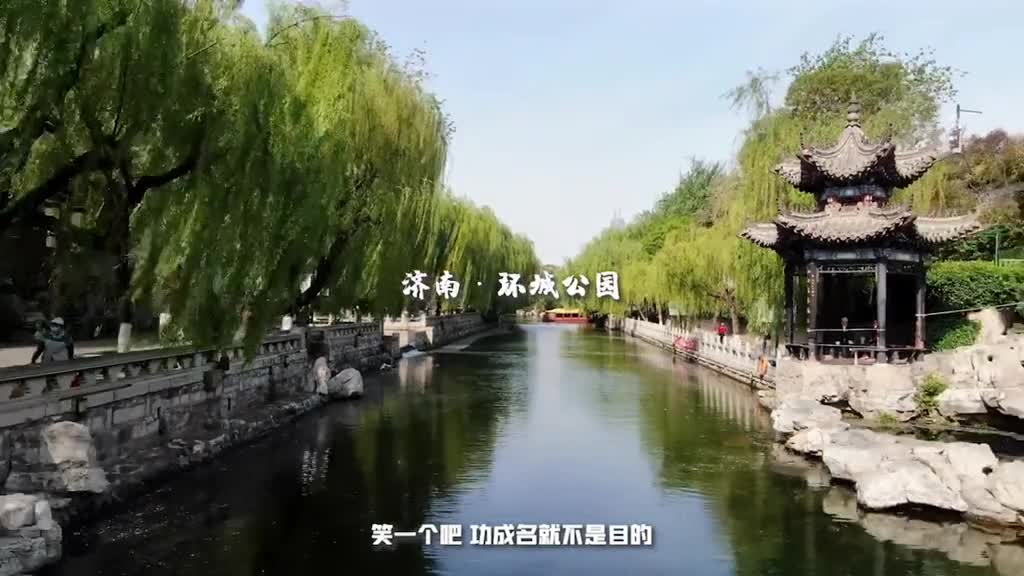 一秒让人回到小时候的音乐太适合济南老城区这边了