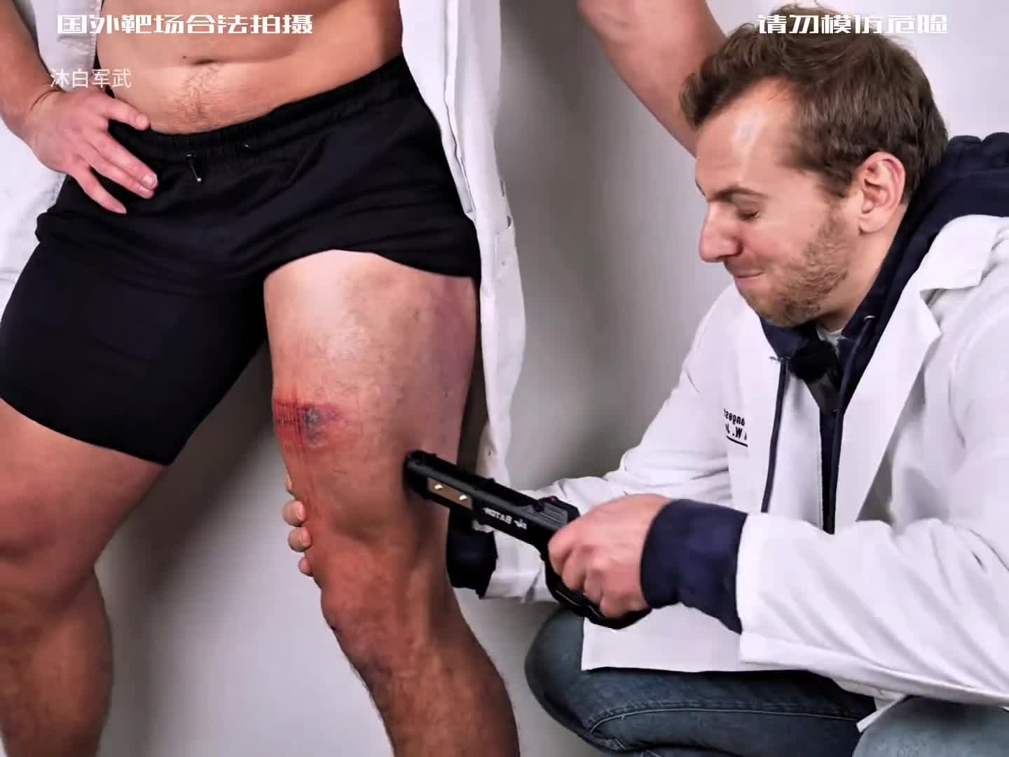 整活哥亲测不同电击枪的真实威力