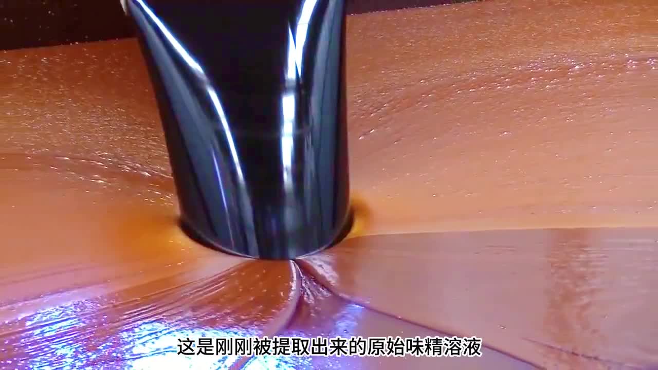 味精真的被误解太久了一起看看味精是如何制作出来的